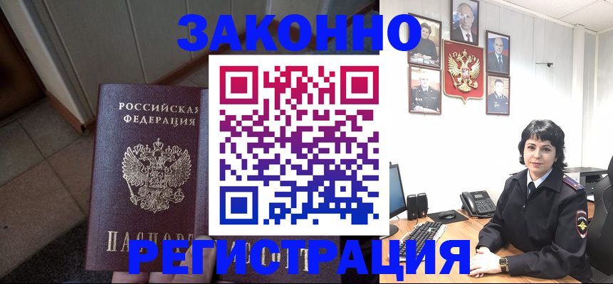 форма 3 в Дагестане