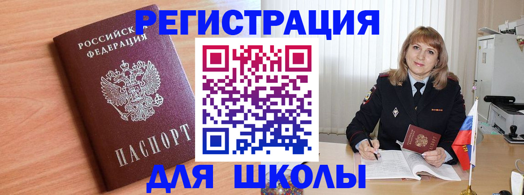 форма 3 в Дагестане